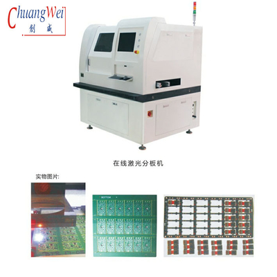 17W ليزر PCB Depaneling Machine اختياري الفولاذ المقاوم للصدأ في الخط