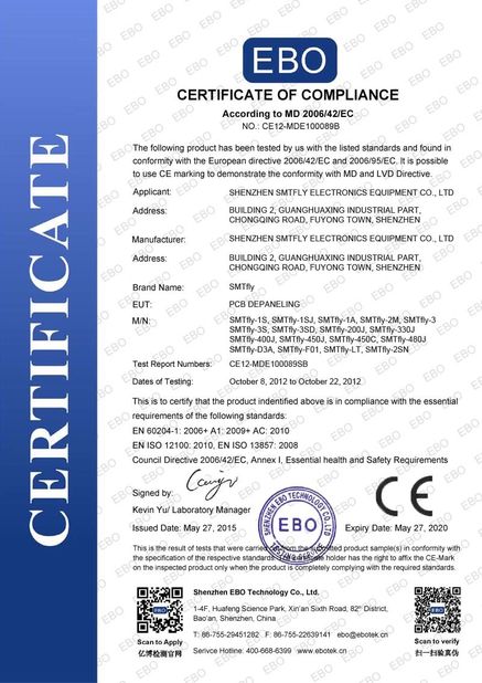 الصين Shenzhen SMTfly Electronic Equipment Manufactory Limited الشهادات