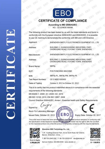 الصين Shenzhen SMTfly Electronic Equipment Manufactory Limited الشهادات